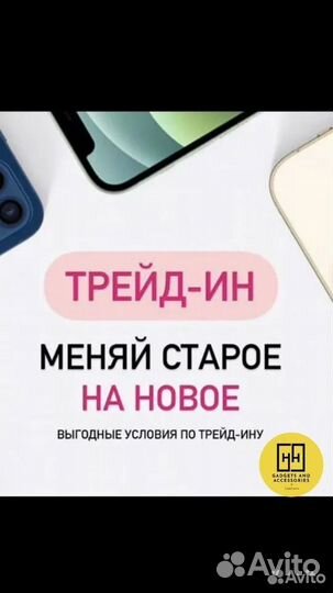 Xiaomi 12T, 8/256 ГБ