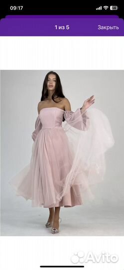 Нарядное платье