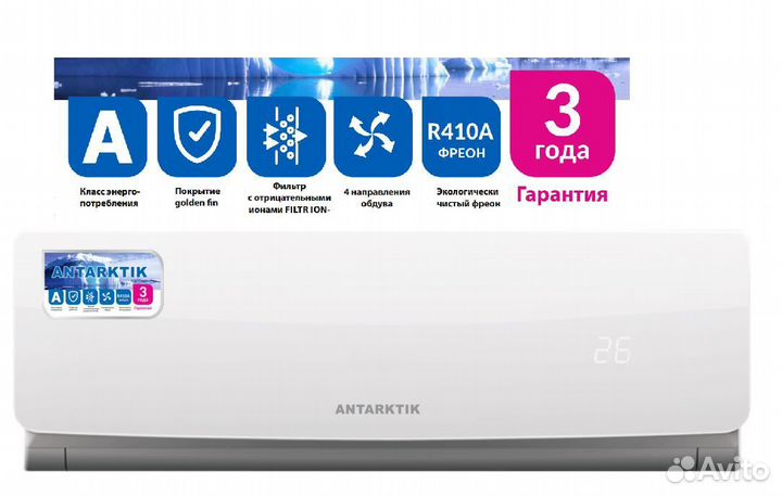 Сплит-система antarktik ANO-7S01