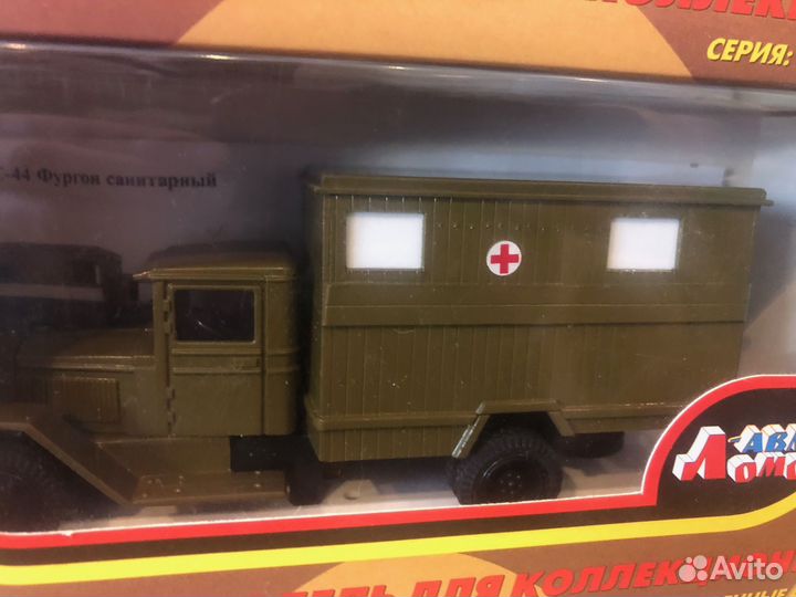 Модели автомобилей и техники Ломо-авм №1 Обновлено