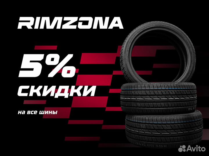 Gripmax Inception A/T 275/65 R17 115T