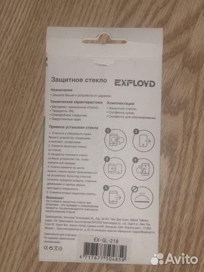 Защитное стекло iPhone X,XS,11 PRO