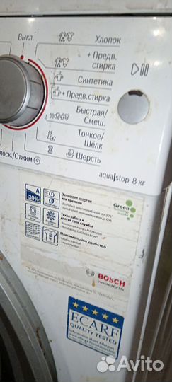 Стиральная на запчасти Bosch Logixx 8 VarioPerfect