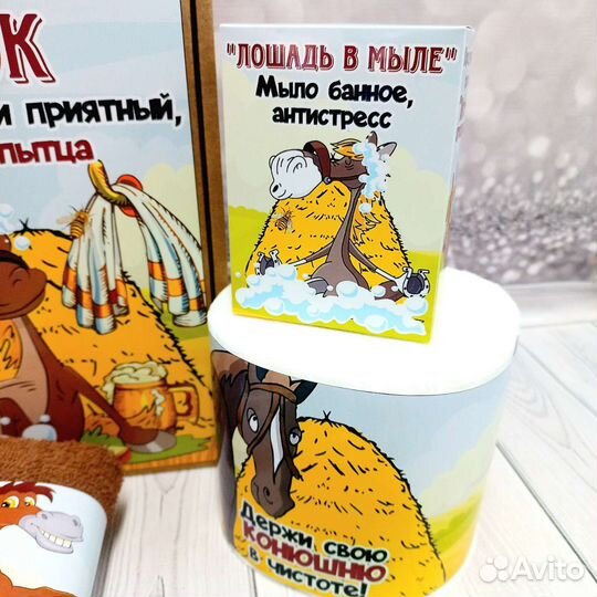 Подарок для девушки