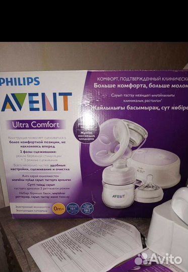 Молокоотсос электрический