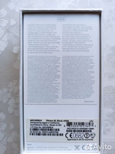 Коробки от айфонов разных поколений айпада