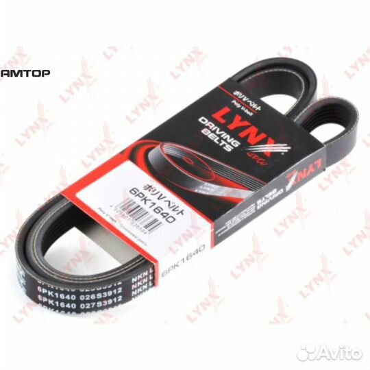 Lynxauto 6PK1640 Ремень поликлиновой lynxauto 6PK1