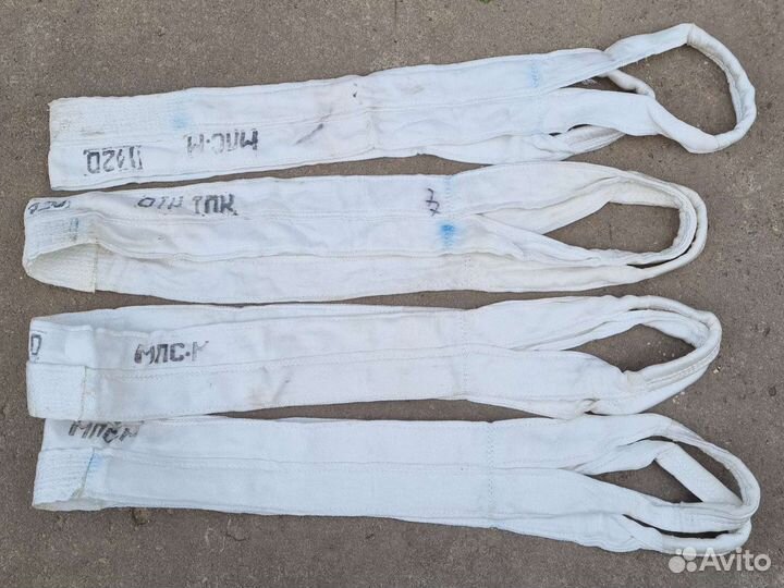 Строп текстильный