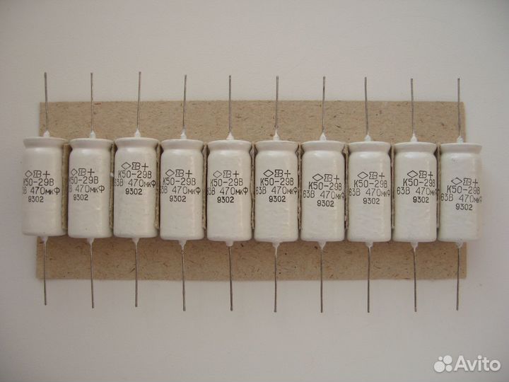 Конденсаторы К50-29 и К50-29В