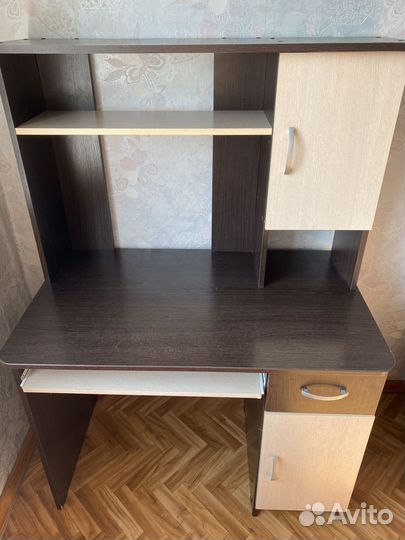 Рабочий стол