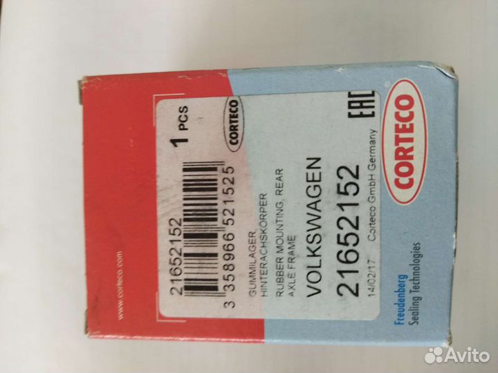 Сайлентблок задней балки Рено Симбл