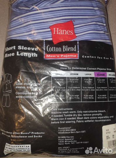 Hanes пижама мужская