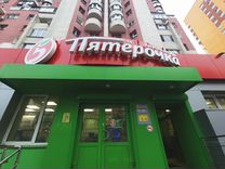 Помещение с федеральным арендатором, 483 м²