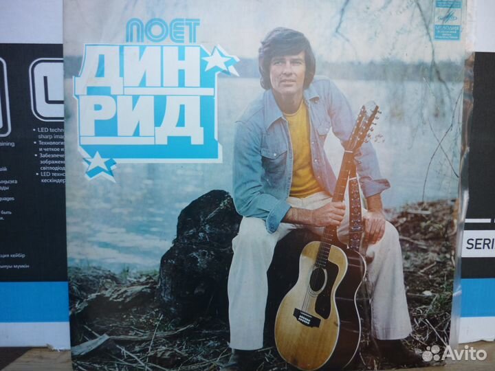 Винил - Советская Эстрада