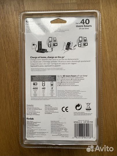 Зарядное устройство Kodak KP100-C+2x2500mAh