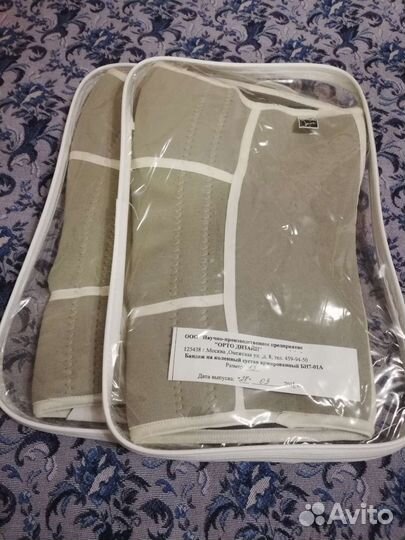 Бандаж на коленный сустав