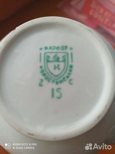 Сервиз кофейный 1997 г 