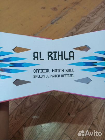 Футбольный мяч adidas FIFA World Cup Qat ar2022