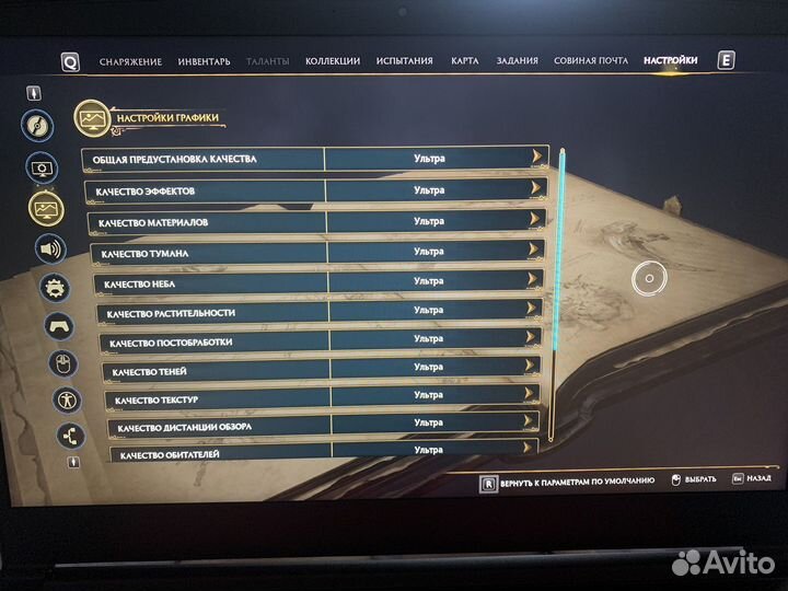 Ноутбук msi RTX 3060