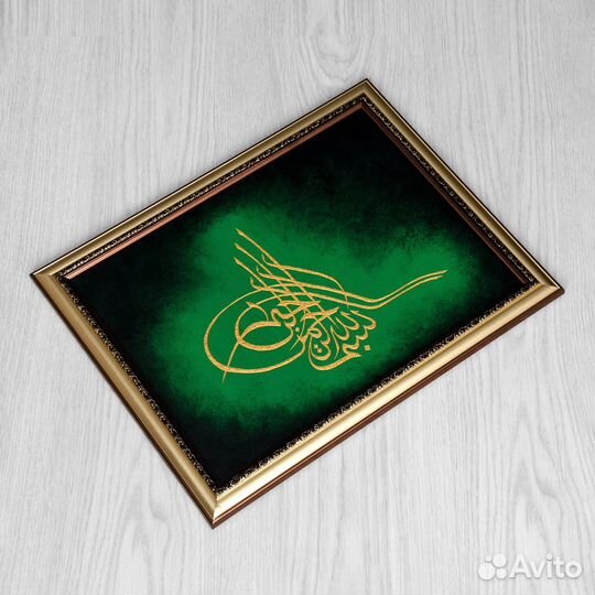 Шамаили ручной работы