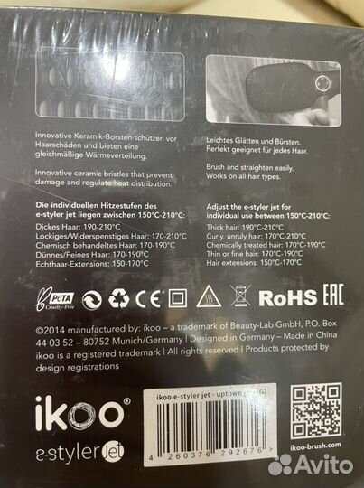 Стайлер ikoo новый