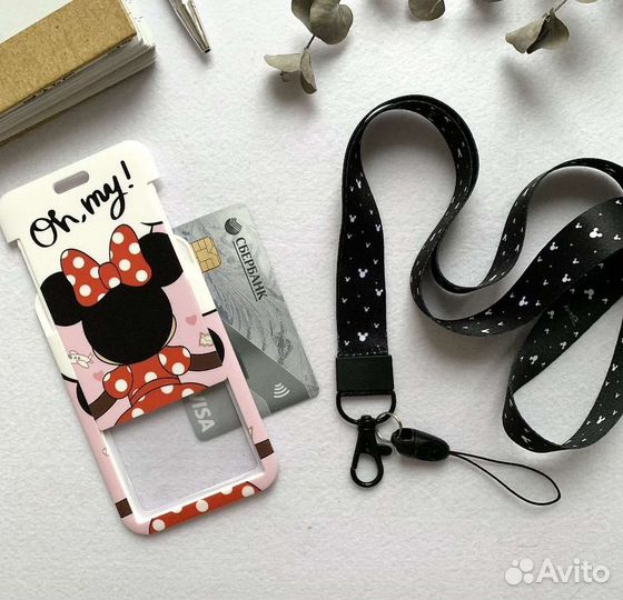 Бейдж для карты/пропуска/карты школьника