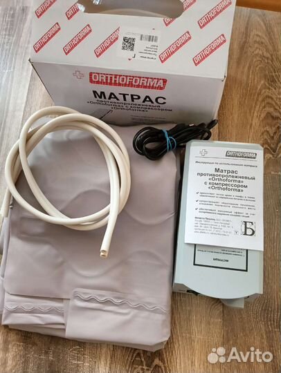 Антипролежневый матрас