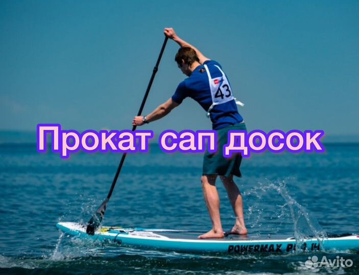 Металлоискатель аренда прокат Garret ACE300i