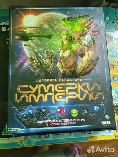 Настольные игры