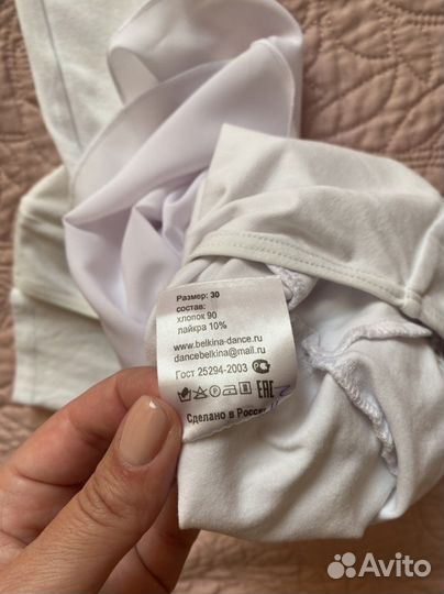 Купальник боди портивный