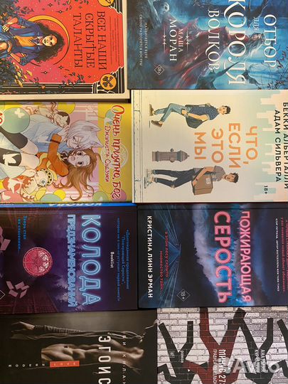 Художественная литература