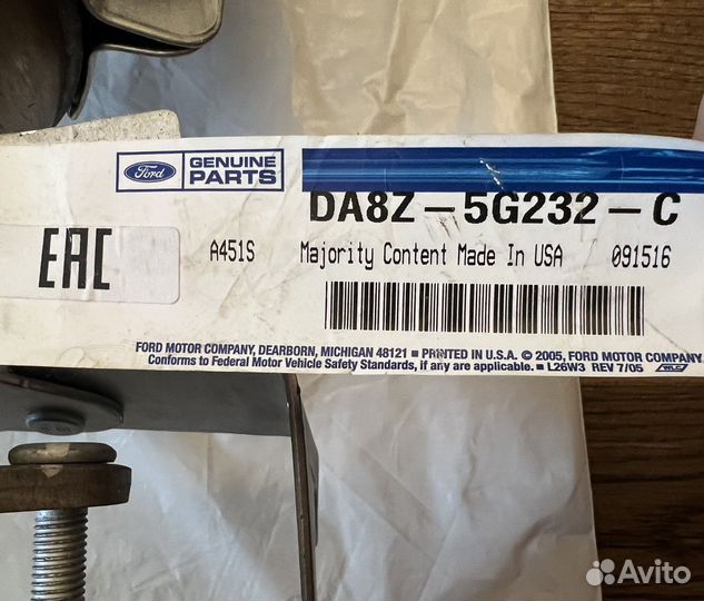 Катализатор ford Explorer