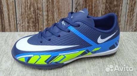 Бутсы сороконожки детские