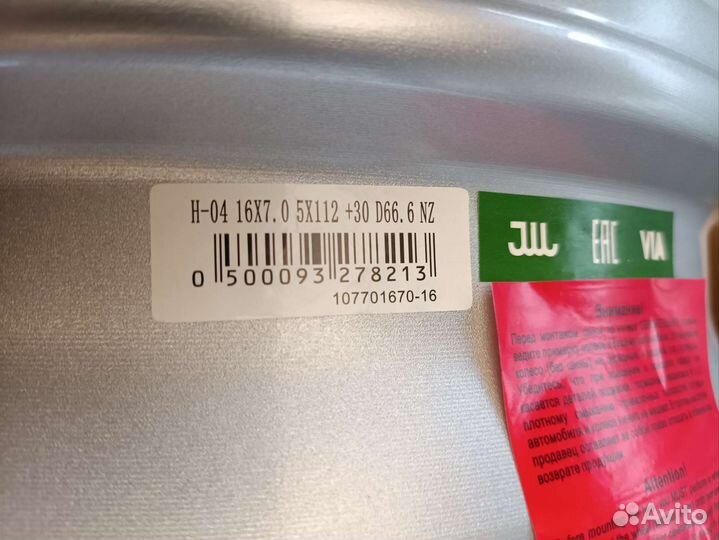 Литьё новое NZ r-16 (5x112) 4 шт