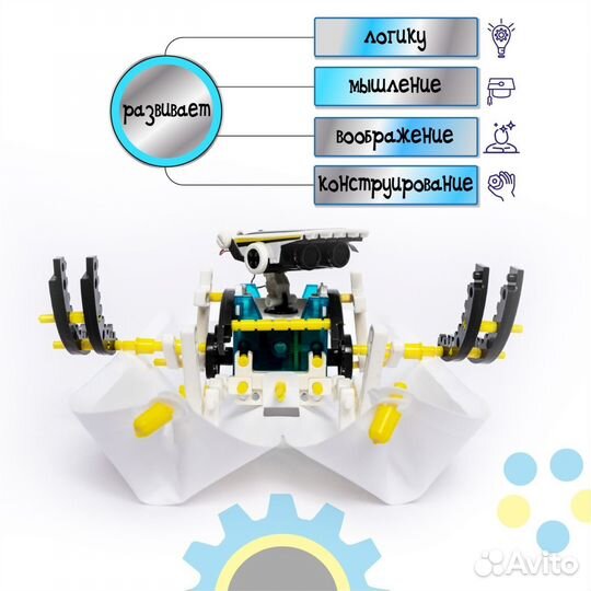 Конструктор 