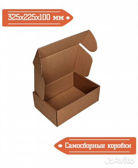 Набор для упаковки подарков