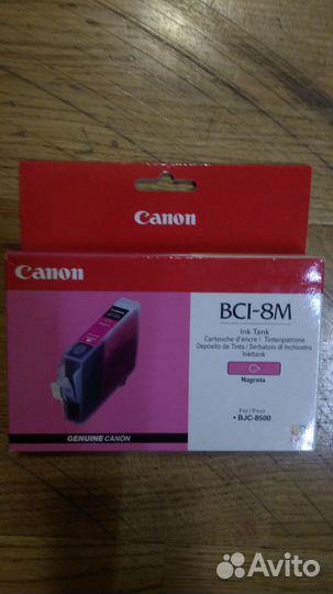 Картриджи Canon BCI-8, BCI-10