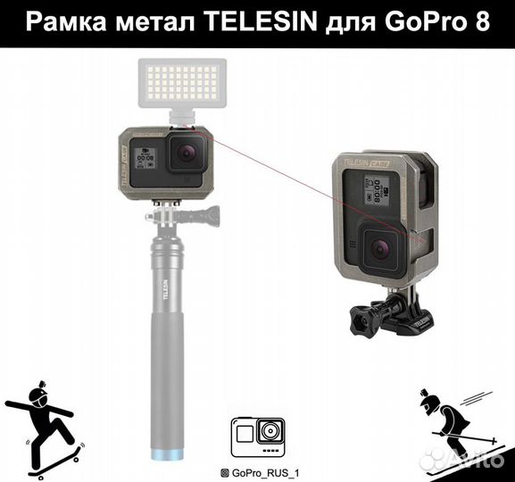 Рамка металлическая telesin для GoPro 8