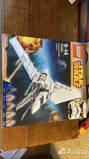 Lego 75094