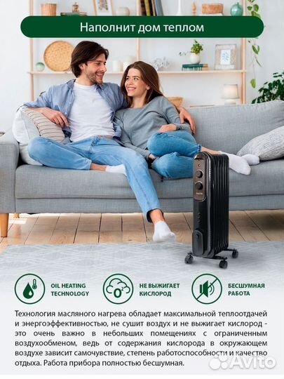 Масляный обогреватель Marta