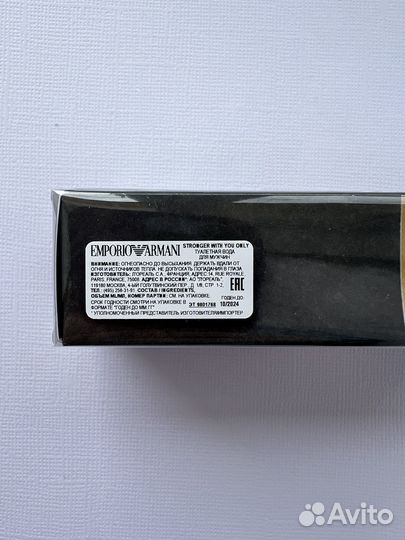 Armani Stronger with you only