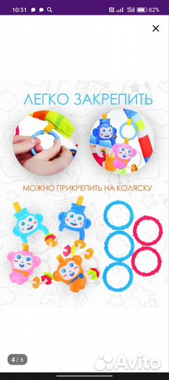 Развивающие коврик для малышей