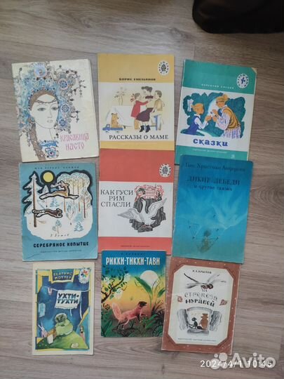 Детские книги советской эпохи