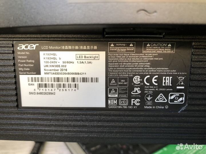 Монитор Acer 18,5'