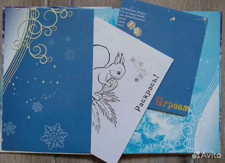 Книга подарочная 