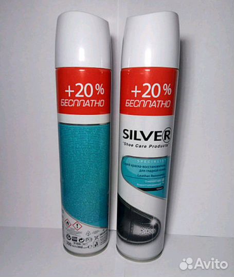 Спрей-краска для кожи и замши