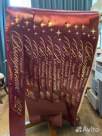 Ленты для выпускников