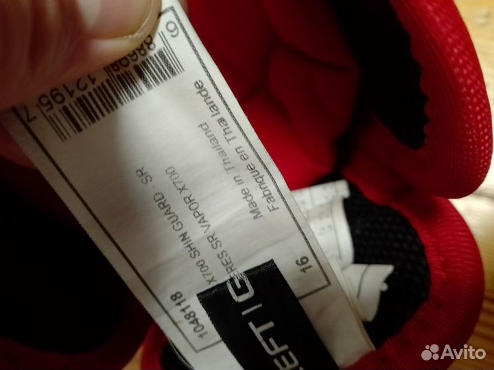 Щитки bauer x700 16