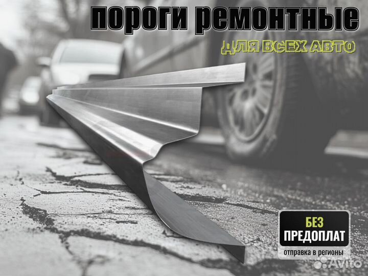 Пороги кузовные Honda N-WGN 1