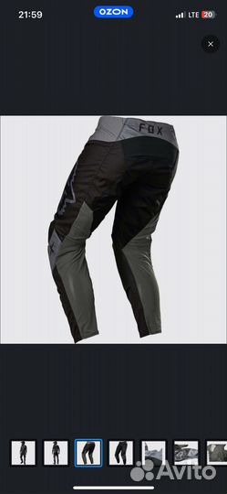 Костюм для мотокросса - мотокостюм - L